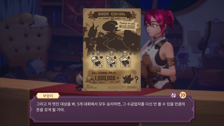 물약상점 이미지