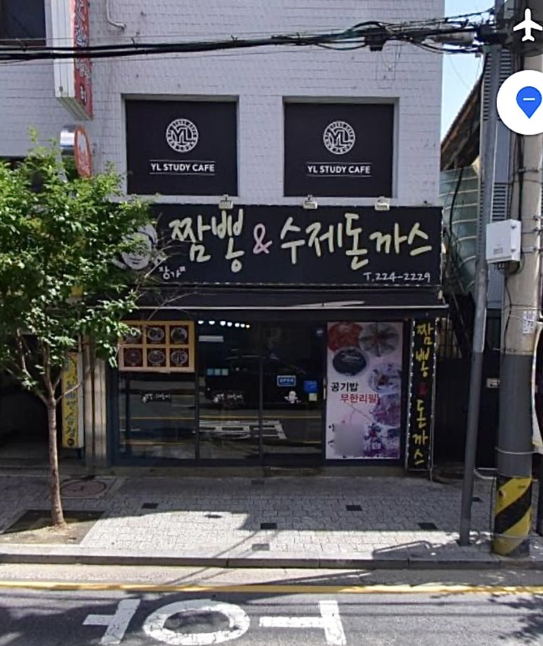 장가짬뽕앤수제돈까스 이미지