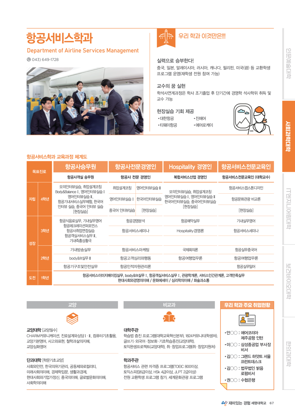법무법인밝음 이미지