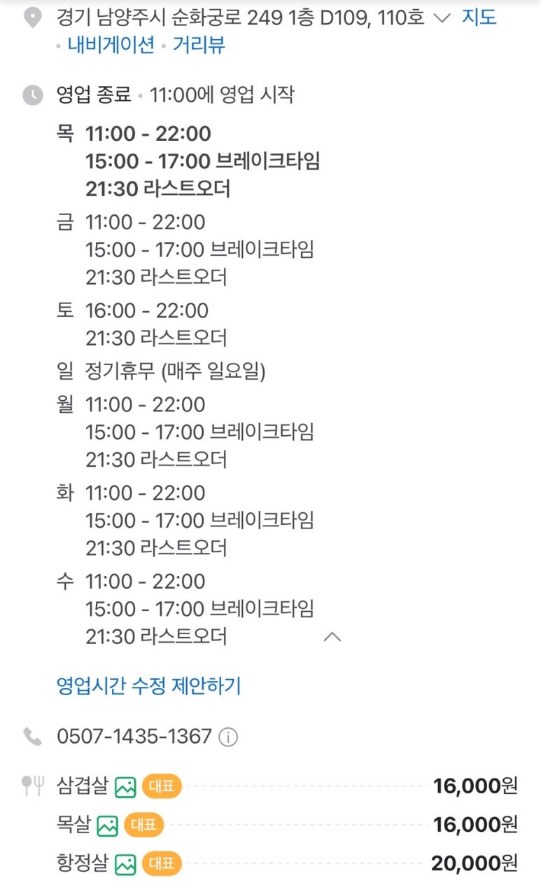고집합 이미지