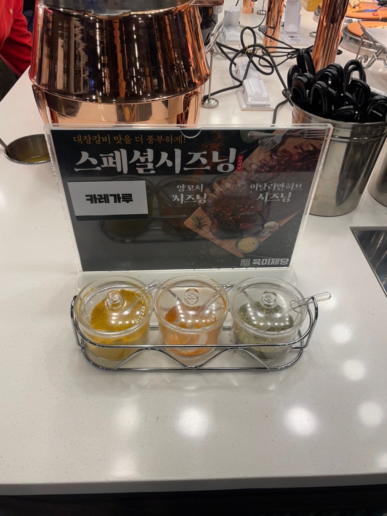 육미제당 인천주안점 이미지