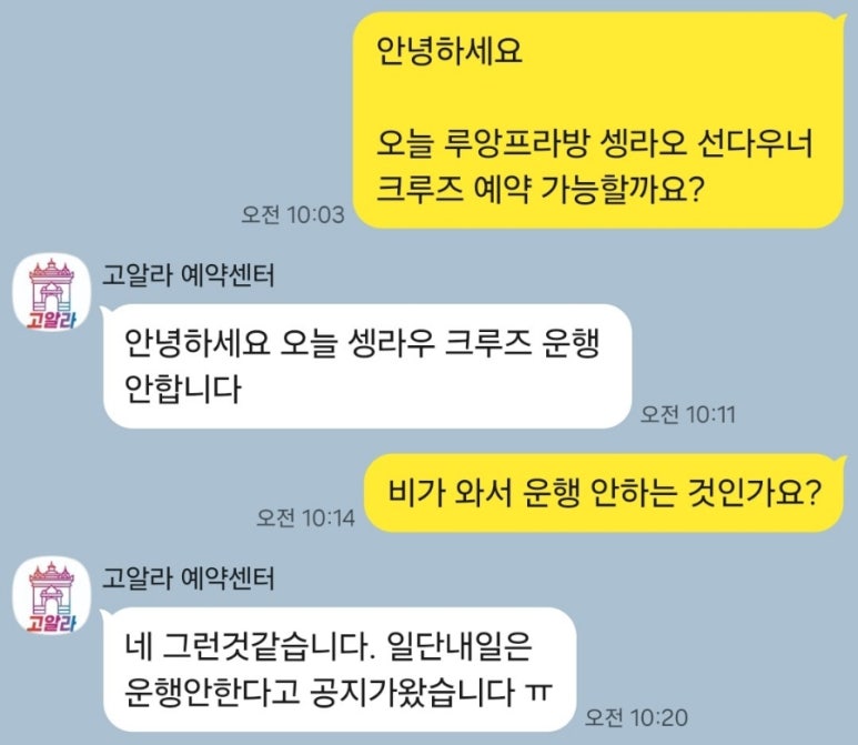 강변발마사지 이미지
