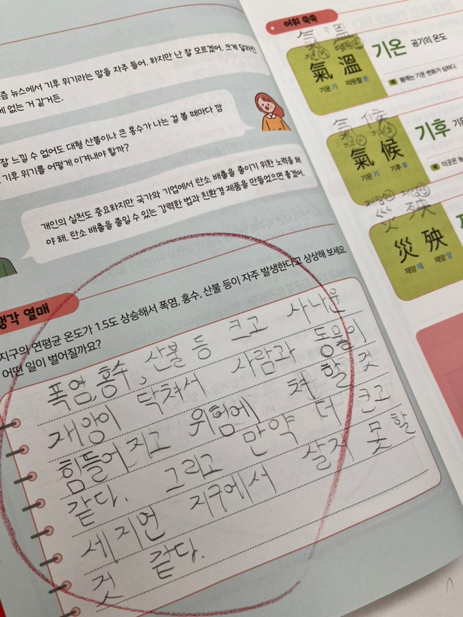 하루한문교습소 이미지