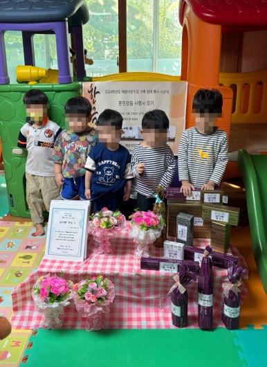 해뜸 이미지