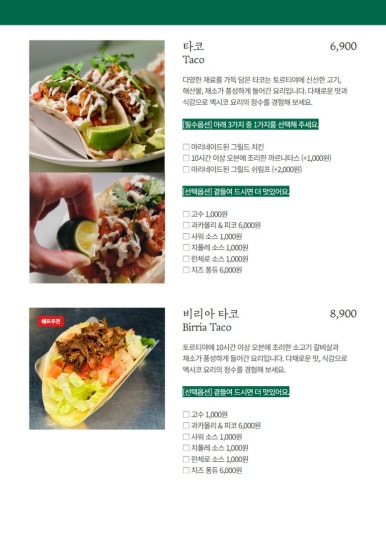이화정원 이미지