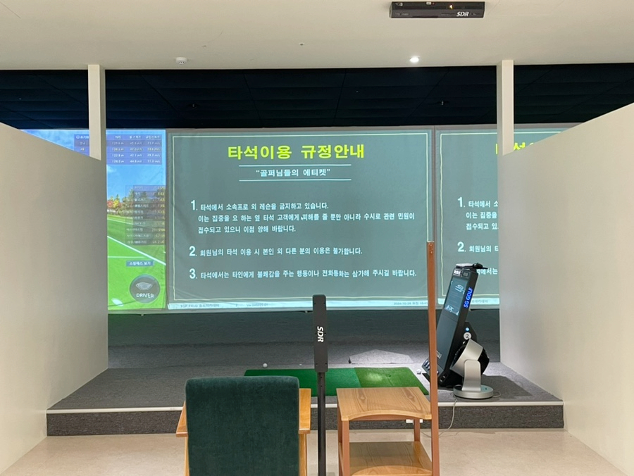 부천 탑필드골프아카데미, 실내 골프 레슨 후기 — 사진 9