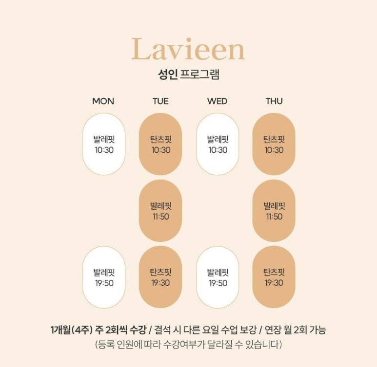 탄츠&발레무용학원 이미지