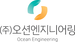 오션엔지니어링 이미지