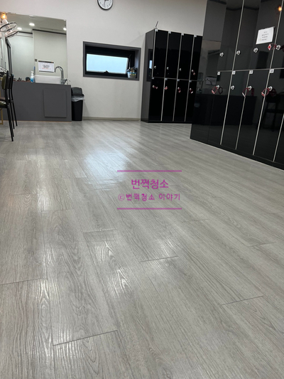 무해청소용역 이미지