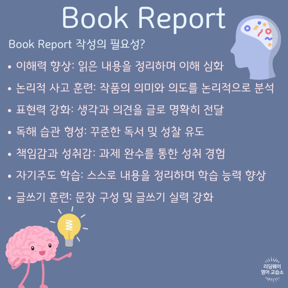 웨이하남미사 이미지