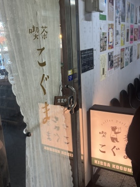 아기곰다방 이미지