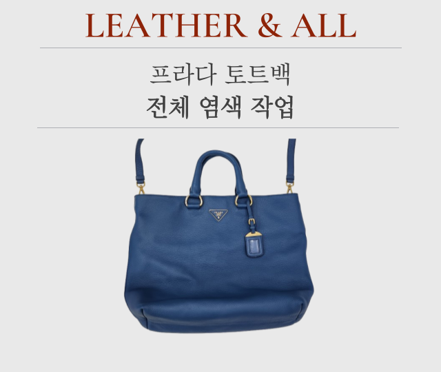 레더앤올 이미지