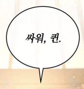 (주)미띤 이미지