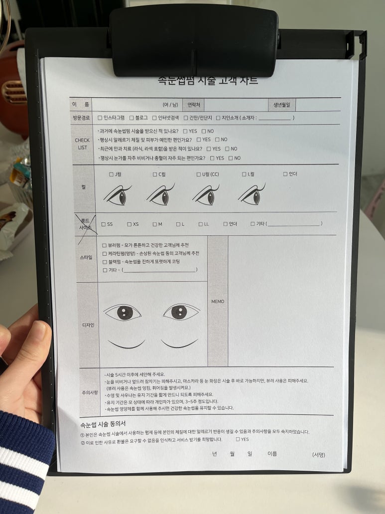티나나안나나 이미지