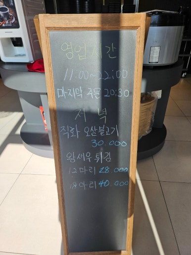 짬뽕나인아산탕정점 이미지