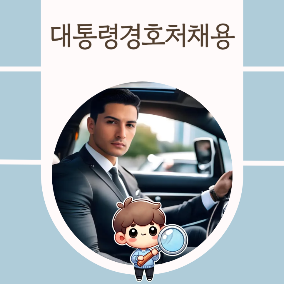 경호자동차정비 이미지