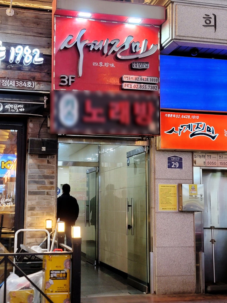 세븐일레븐 구로디지털점 이미지