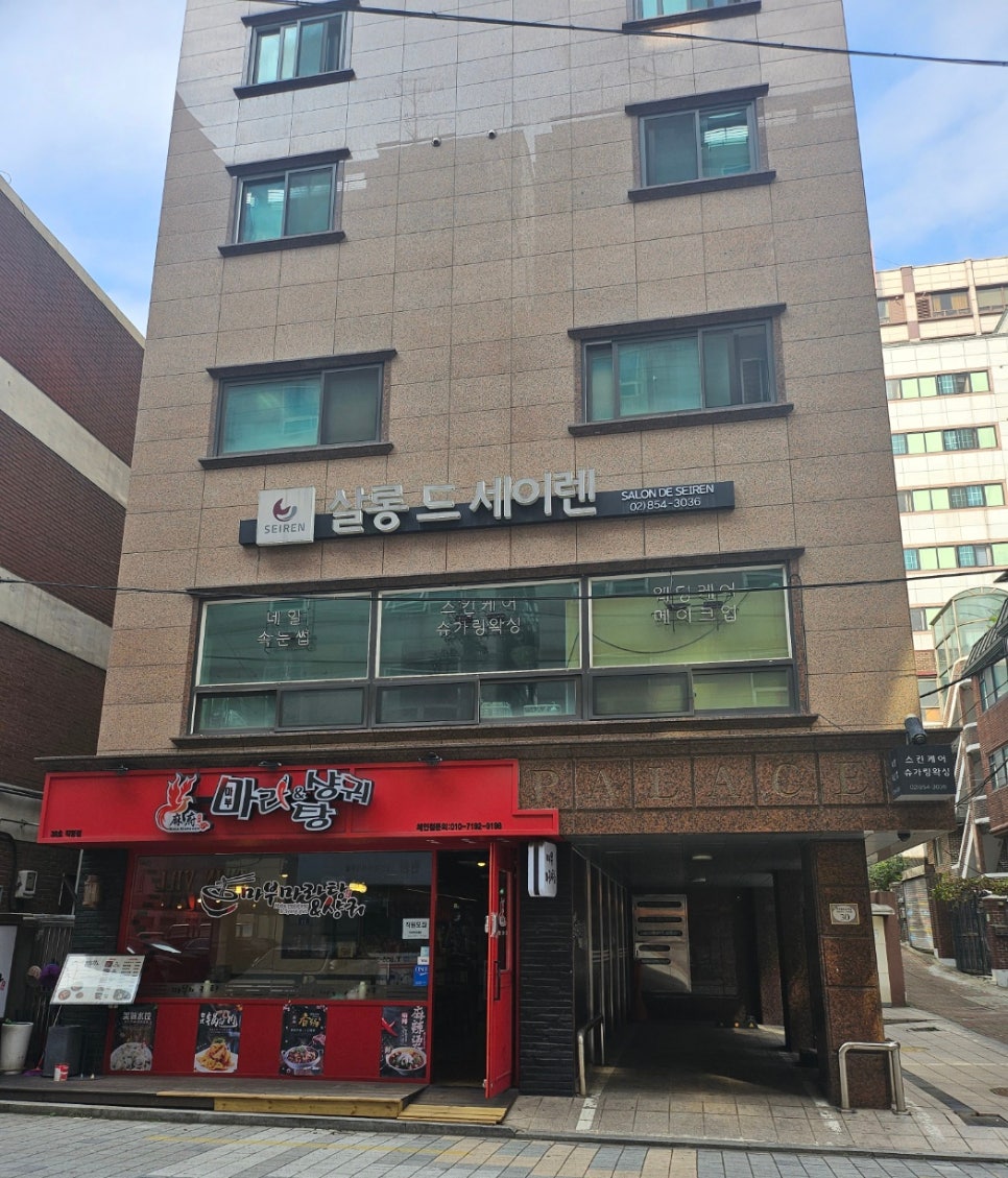렌에너지 이미지