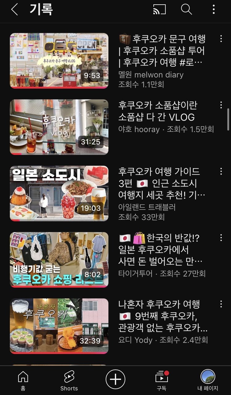 제주수다방 이미지