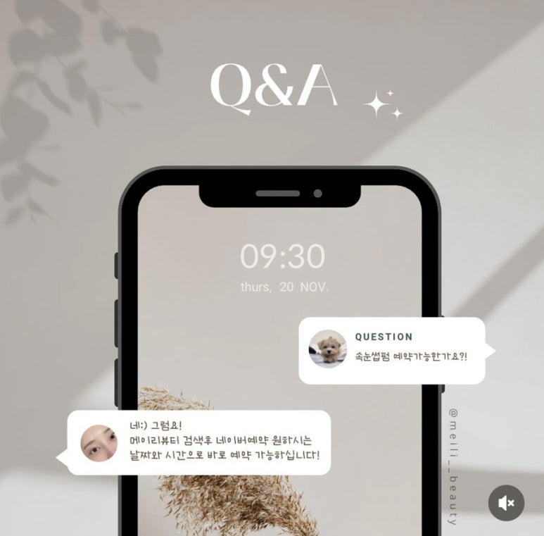 메이뷰티 이미지
