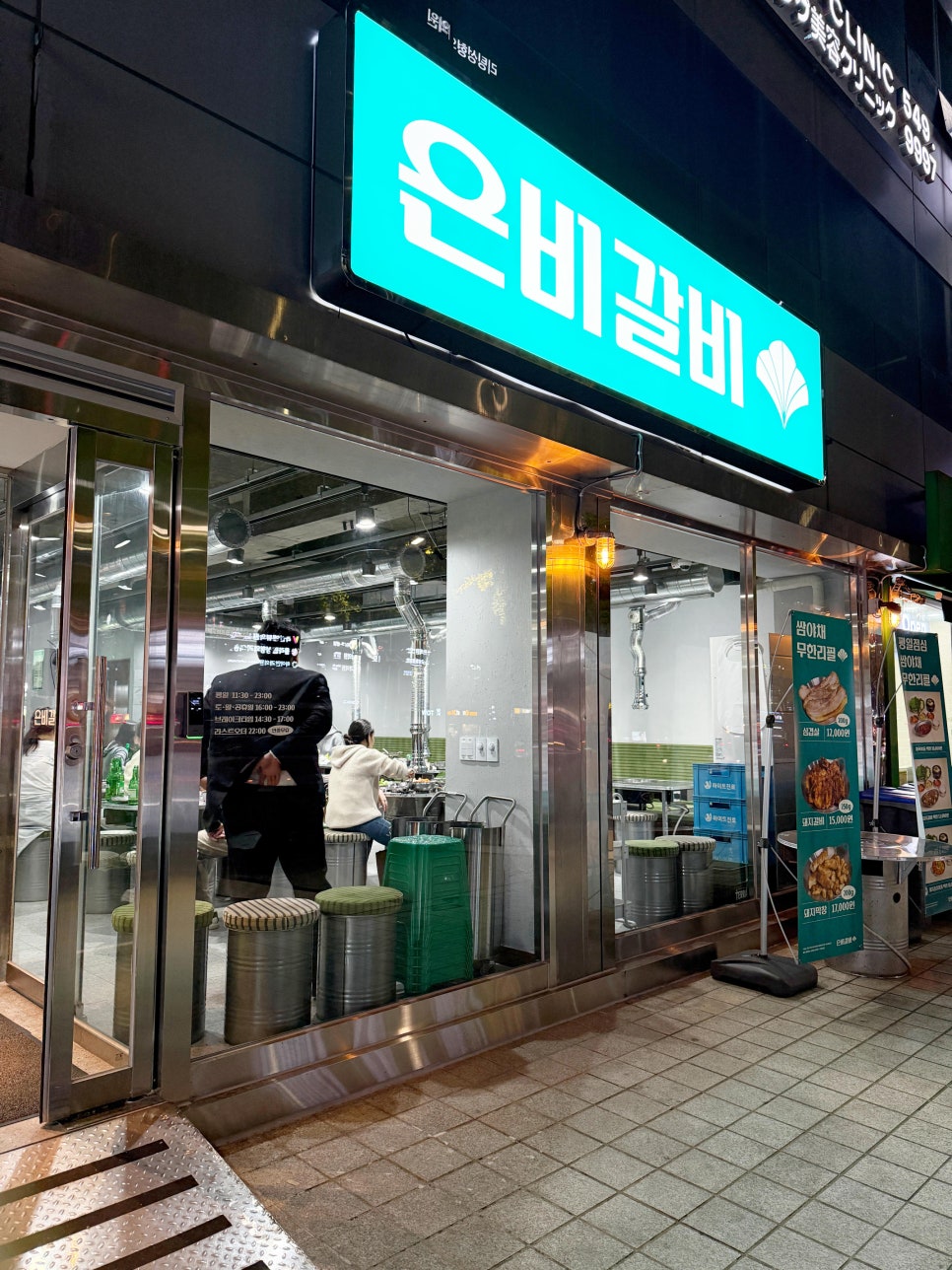 헬로!은비 이미지