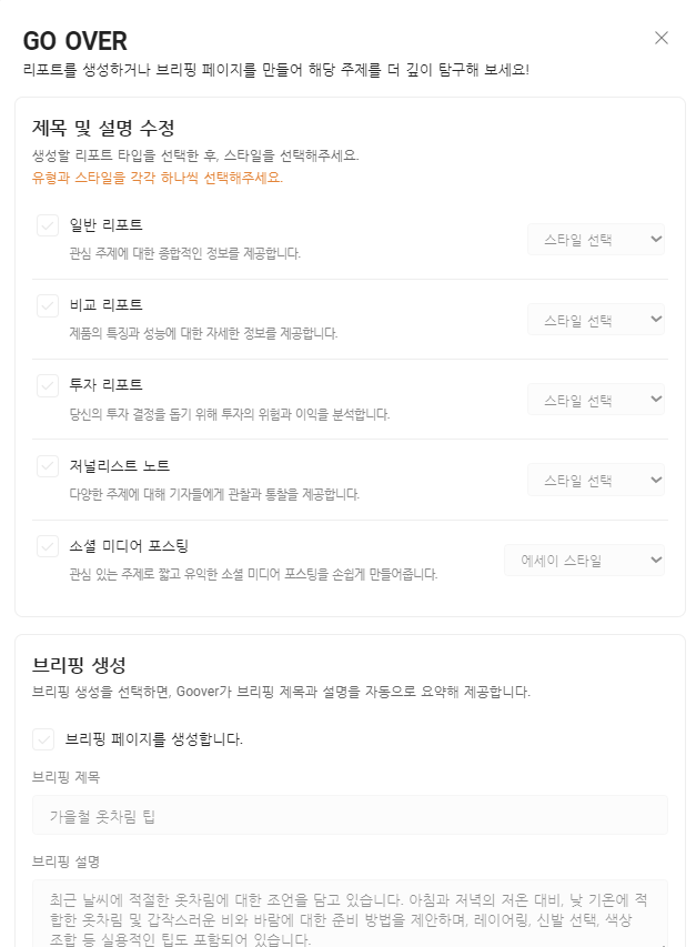 구버 이미지