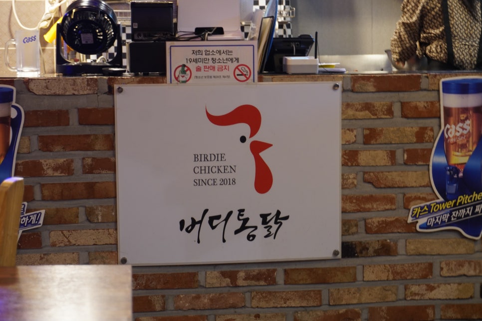 버디통닭 이미지