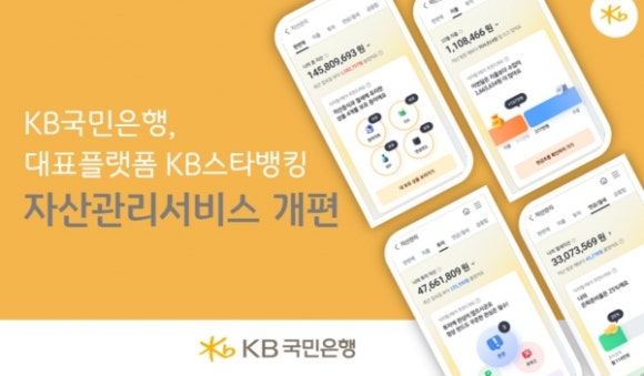 스타서비스 이미지