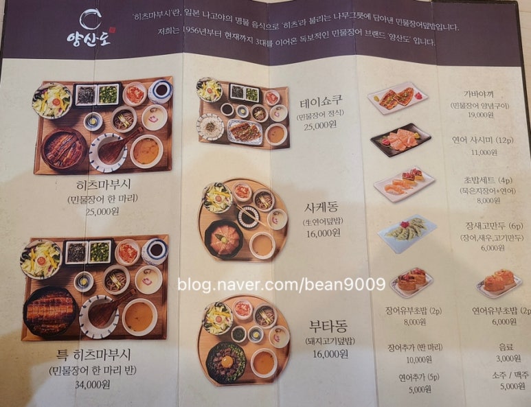양산도 광안점 이미지