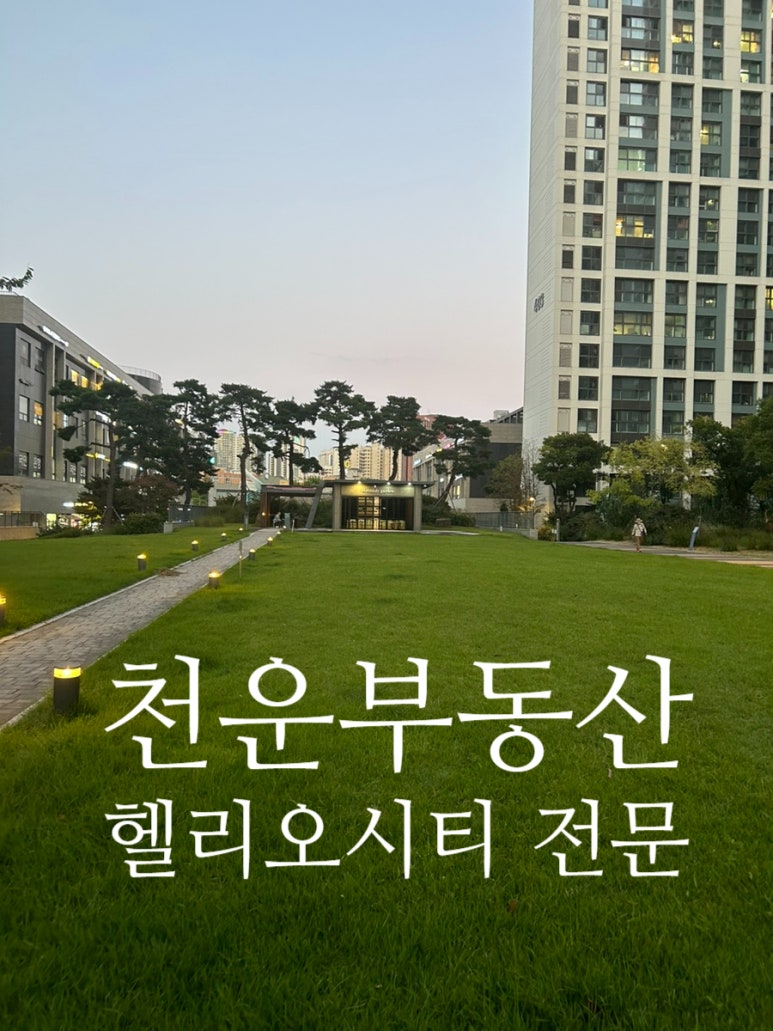 천운인테리어 이미지