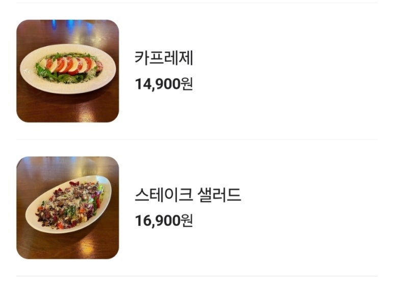 오스테리아우노 이미지