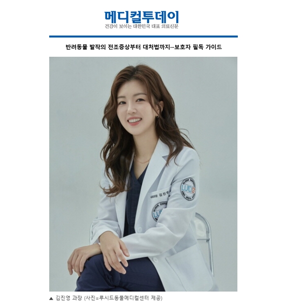 김진영내과 이미지
