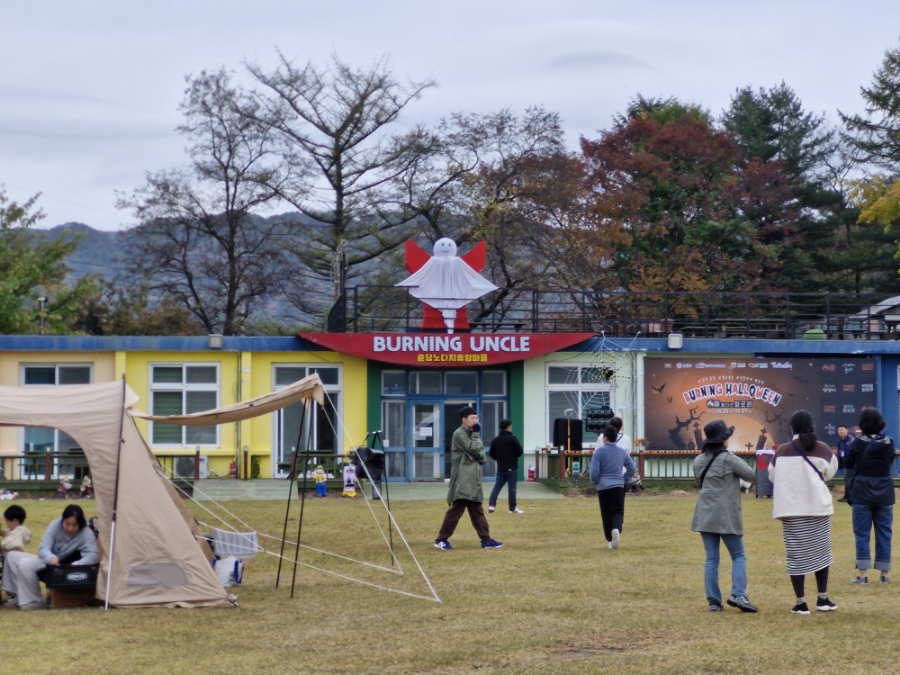 법인춘당노다지휴양마을 이미지