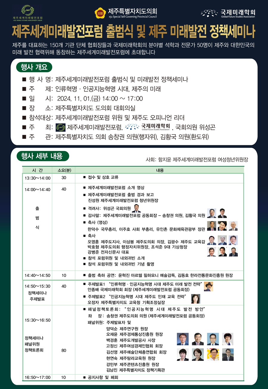 제주특별자치도 문화예술진흥원(2) 이미지