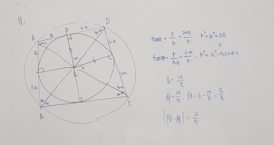 범일중학교 이미지