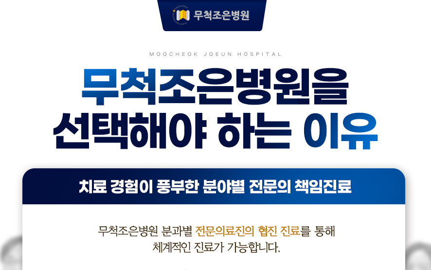 두루조은 이미지