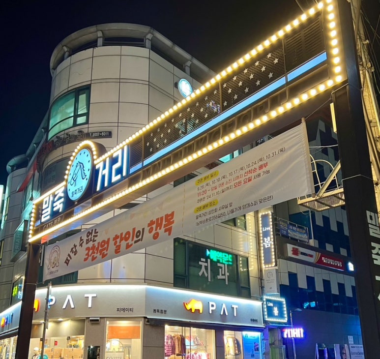어그릭 이미지
