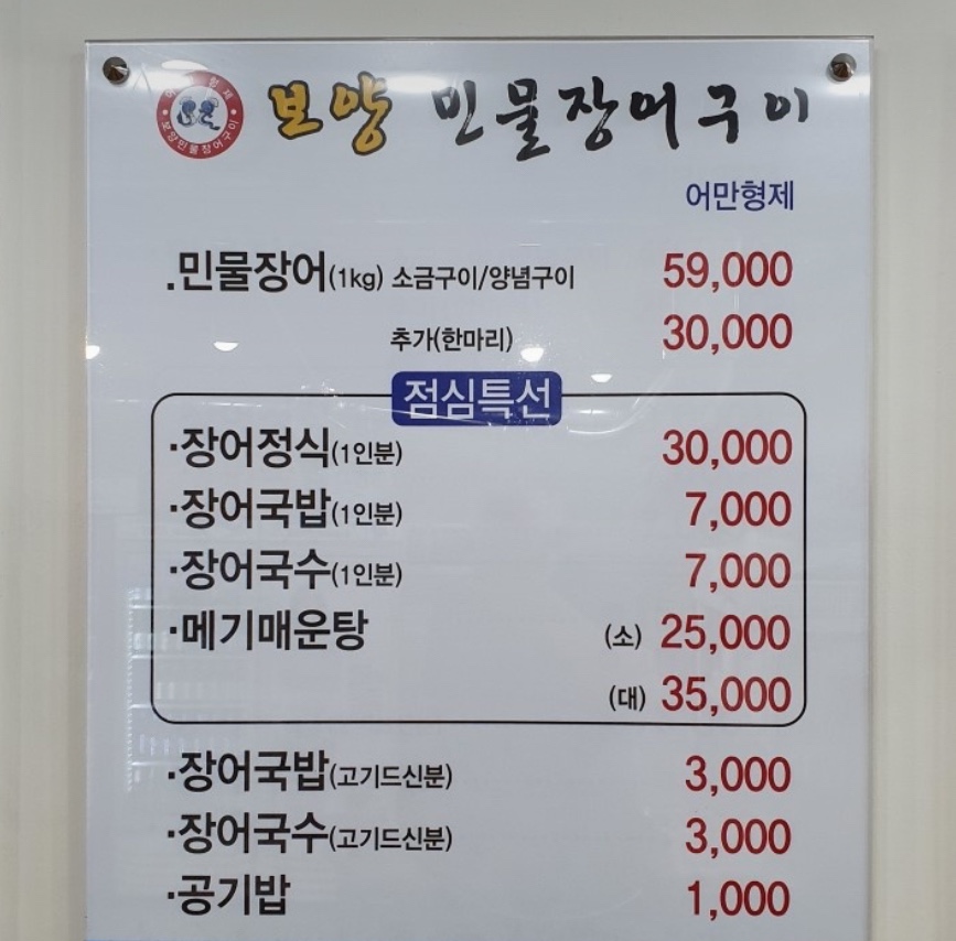 어만형제 이미지