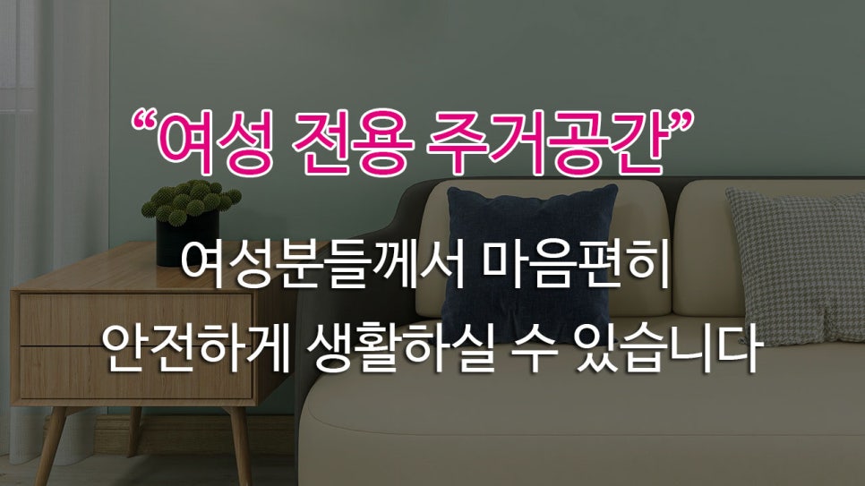 부경명품하우스 이미지