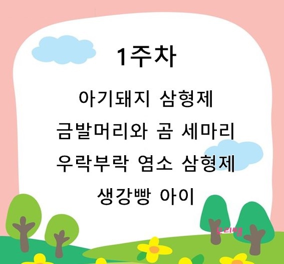 마마&파파 이미지