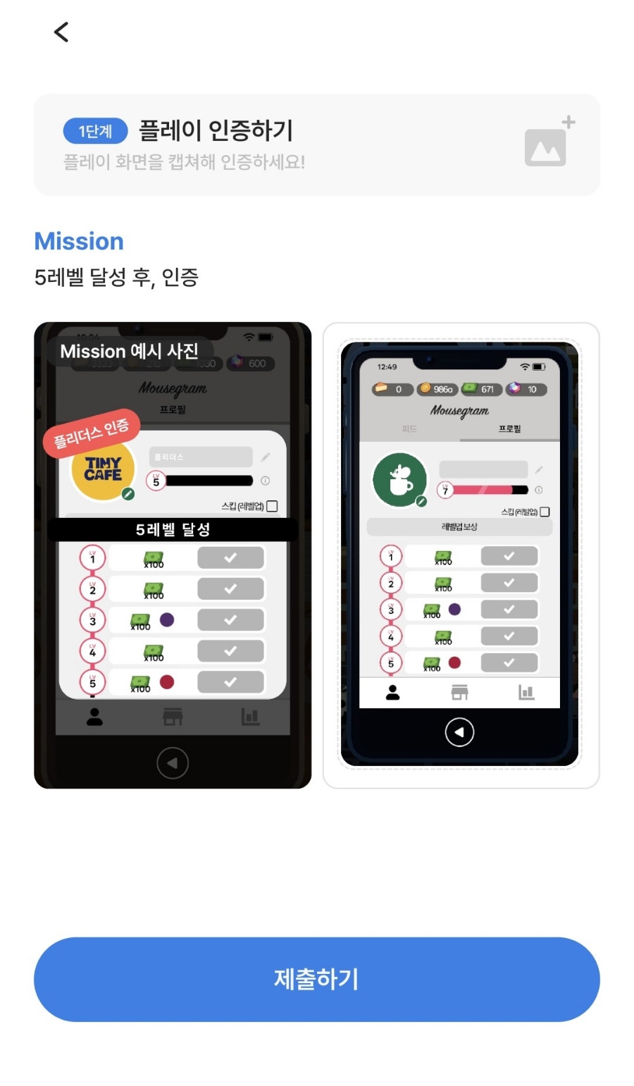 타이니테크 이미지