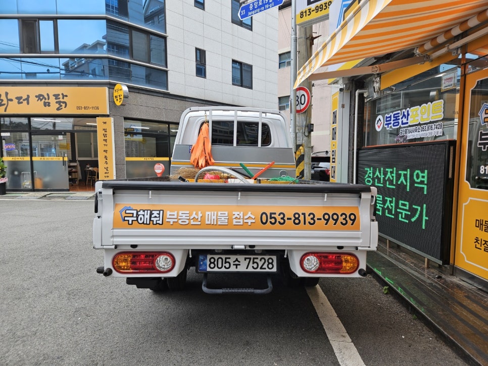 구해줘건물관리 이미지