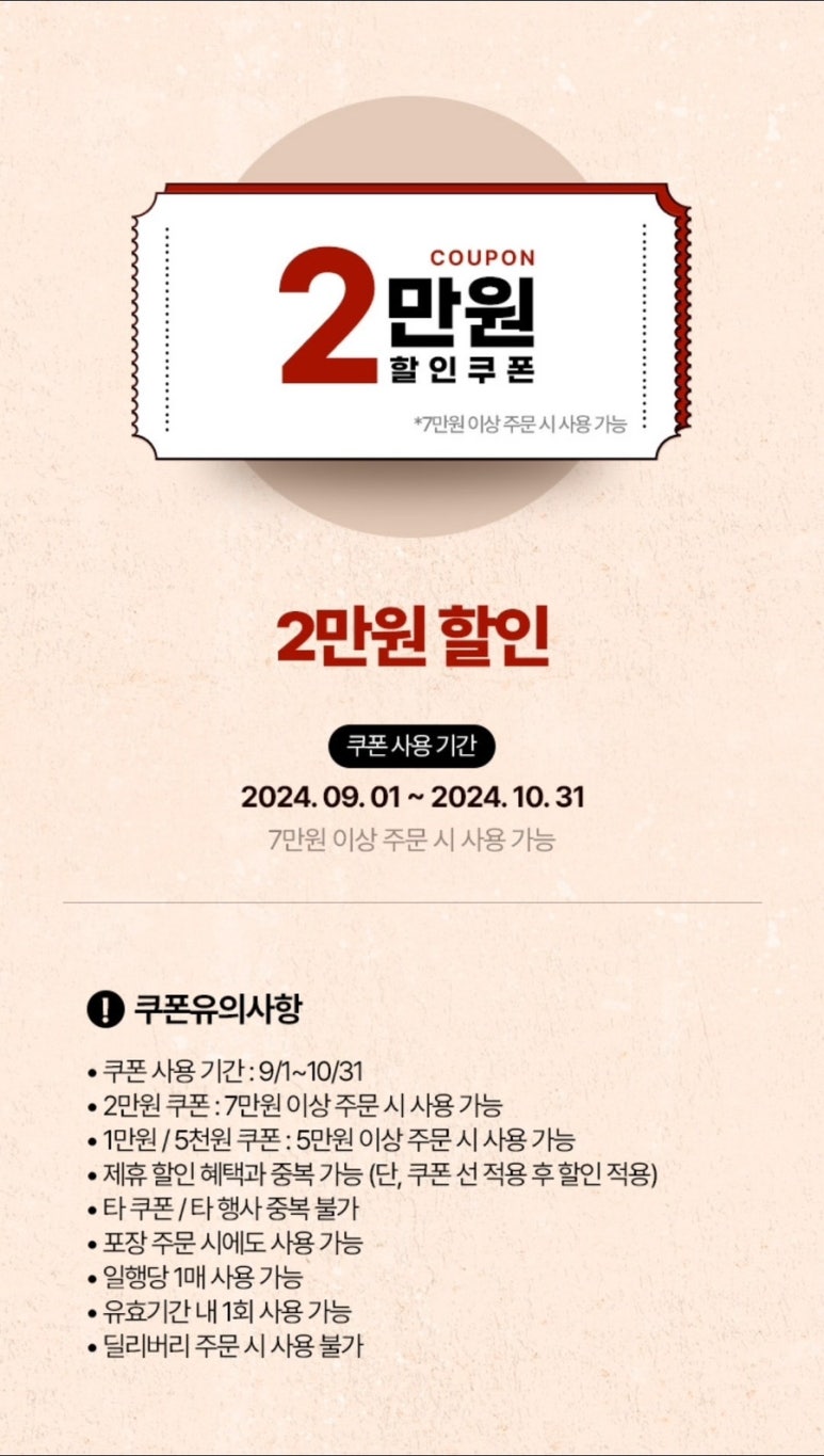 아웃백스테이크하우스김포점 이미지