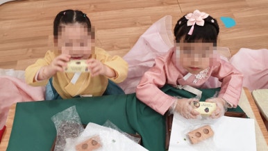 사랑스런어린이집 이미지