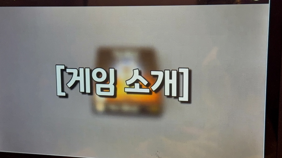 와르르보드게임카페 이미지