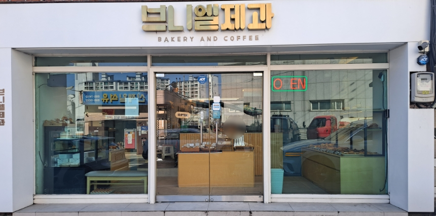 브니엘제과 이미지