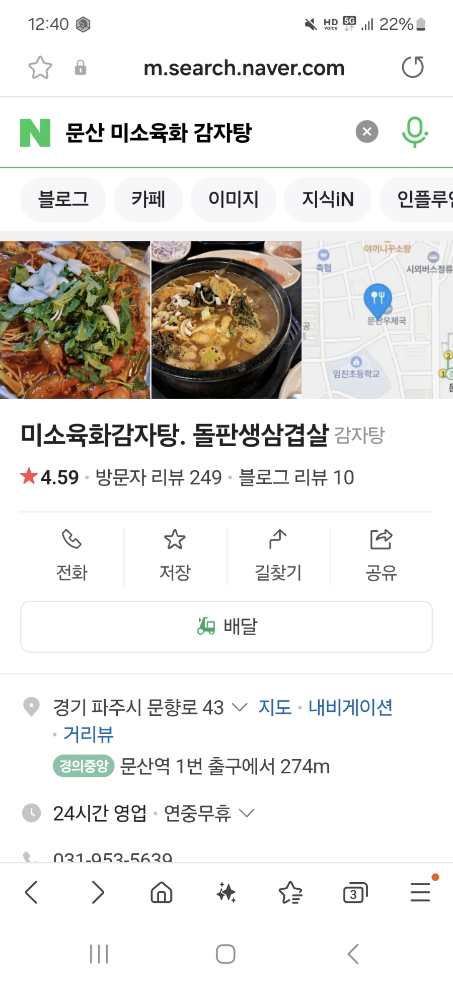 미소육화 이미지