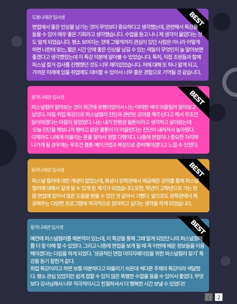 컬러센트 이미지