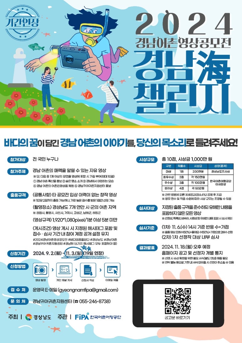 경남영상 이미지