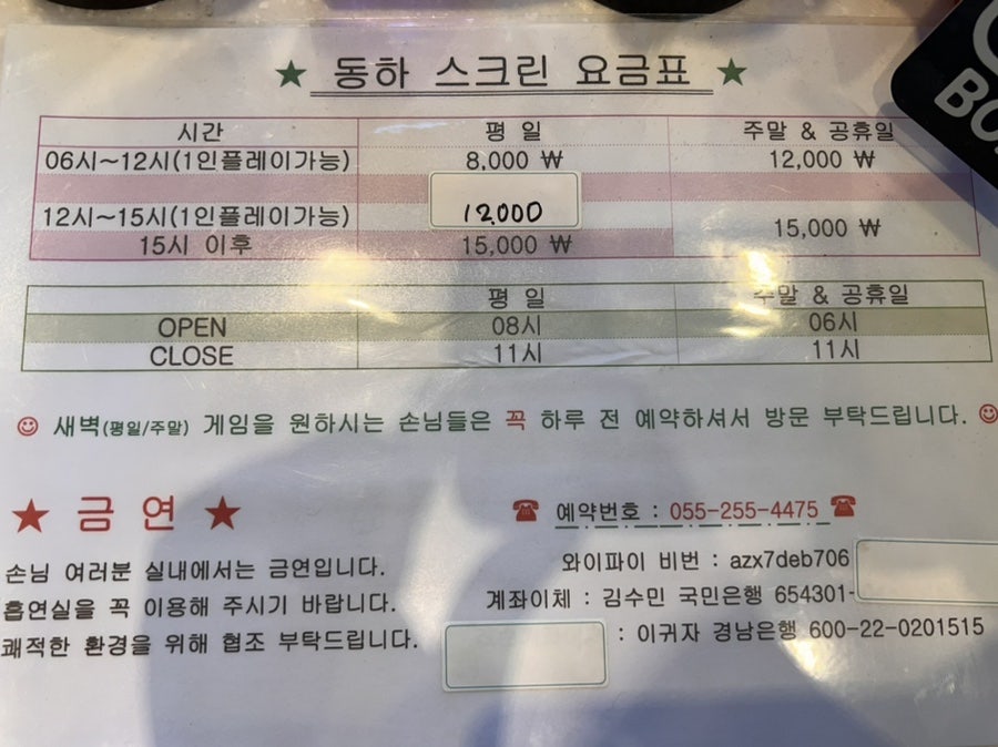 동하플러스 이미지